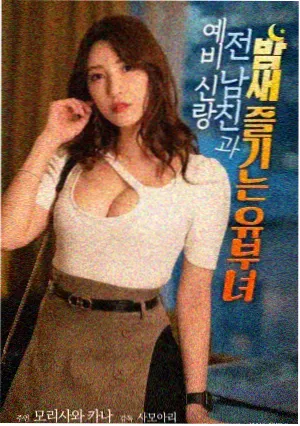 赛博剑客2099更新缩略图
