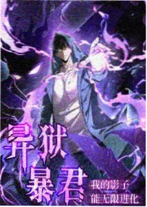 追漫档案站界面截图